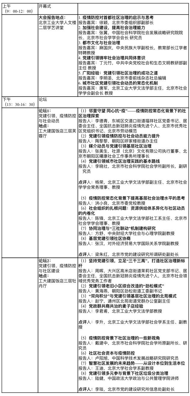 微信图片_20201110081602.jpg